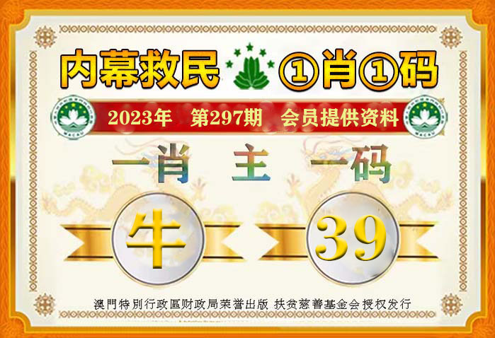 王中王087期指一生肖，深度解讀與SEO優(yōu)化策略，王中王087期生肖深度解讀與SEO優(yōu)化策略全解析