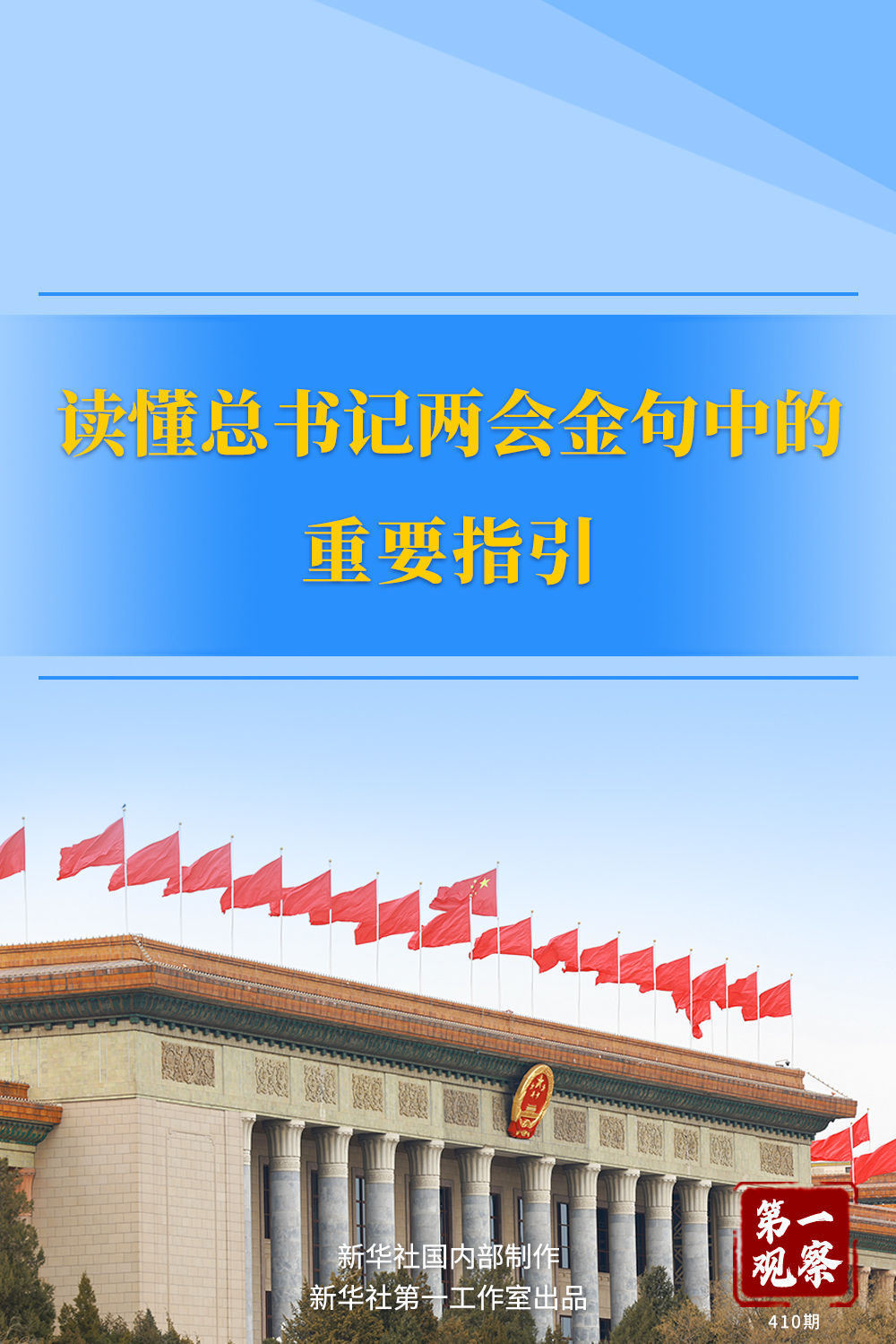 王中王一肖一特一中百度，深度解析與SEO優(yōu)化策略，王中王一肖一特一中百度，深度解析與SEO優(yōu)化策略指南
