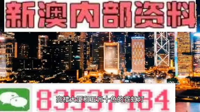 澳門今晚必開一肖期期，深度解析與探索，澳門今晚必開一肖深度解析與預(yù)測