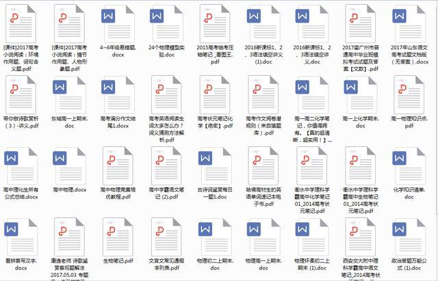 正版資料大全完整版，獲取優(yōu)質(zhì)資源的首選之地，正版資料大全，優(yōu)質(zhì)資源的首選獲取平臺(tái)