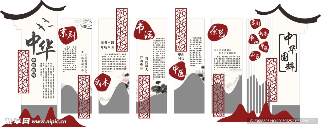 關于4887掛掛牌資料圖的庫存，深度解析與SEO優(yōu)化策略，4887掛掛牌資料圖庫存解析與SEO優(yōu)化策略探討