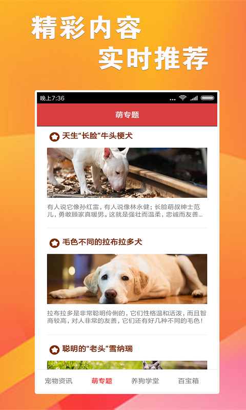 7777788888跑狗免費(fèi)下載