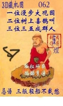 3d藏機(jī)圖正版彩吧圖庫(kù)