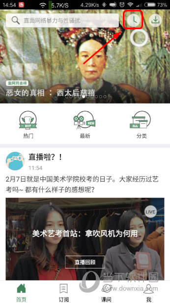 澳門六開獎(jiǎng)記錄