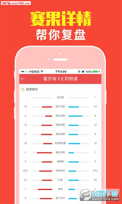 王中王肖一碼，揭秘背后的故事與奧秘，揭秘王中王肖一碼背后的故事與奧秘