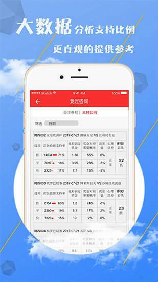 澳門精準(zhǔn)資料大全免費(fèi)，探索與揭秘，澳門精準(zhǔn)資料大全揭秘，免費(fèi)探索之旅