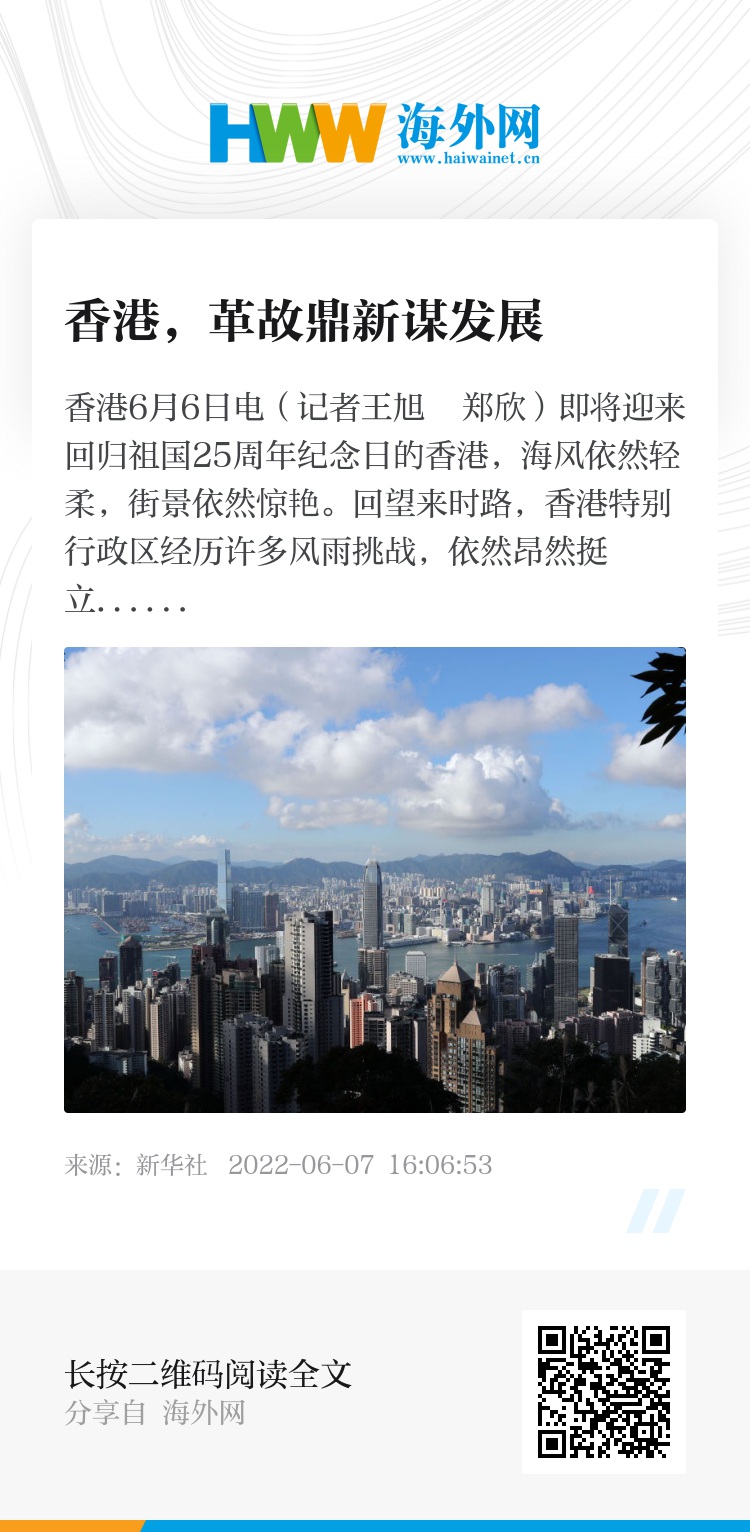 2025香港正版資料免費(fèi)獲取指南，香港正版資料免費(fèi)獲取指南（2025版）
