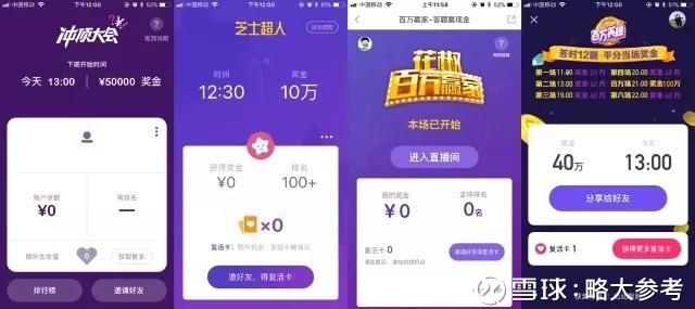 澳門開獎最快直播網(wǎng)址，探索實時開獎信息的便捷途徑，澳門實時開獎直播網(wǎng)址，探索開獎信息的便捷之路