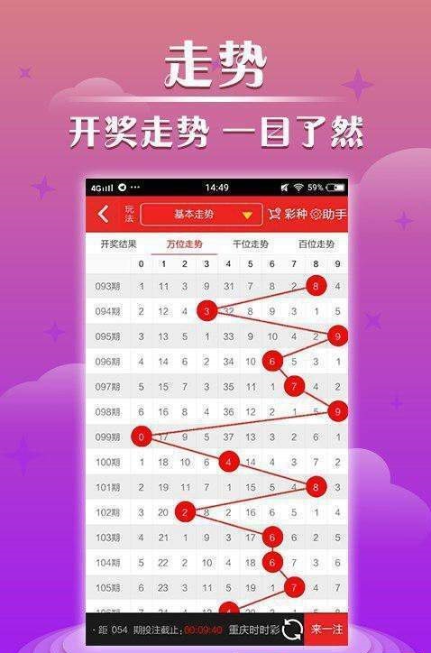 澳門最快開獎(jiǎng)號(hào)碼——揭秘彩票開獎(jiǎng)秘密，澳門彩票開獎(jiǎng)揭秘，快速獲取開獎(jiǎng)號(hào)碼的秘密