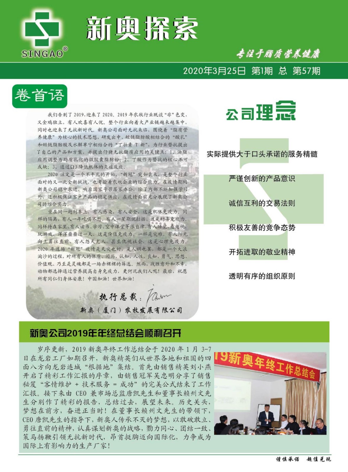 新奧歷史開獎記錄，探尋背后的故事與數(shù)據(jù)，探尋新奧歷史開獎記錄背后的故事與數(shù)據(jù)
