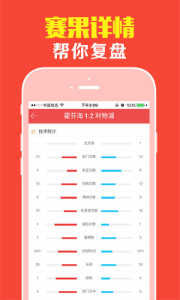 王中王118期平特一肖，揭秘彩票背后的秘密，揭秘彩票王中王118期平特一肖背后的秘密