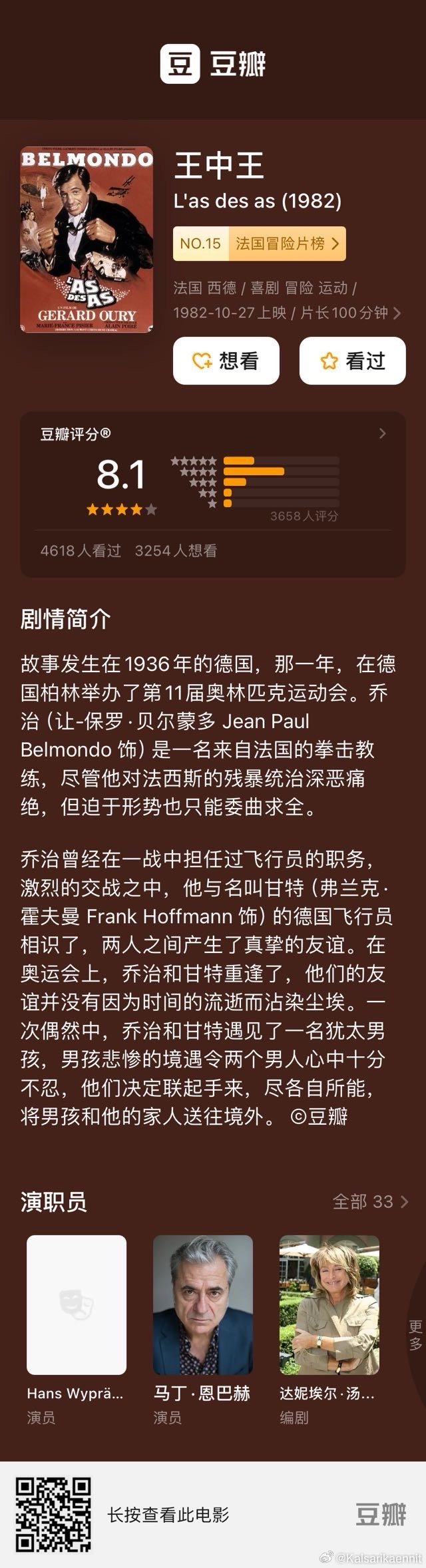 王中王028期指一生肖，深度解析與SEO優(yōu)化，王中王028期生肖深度解析與SEO優(yōu)化策略