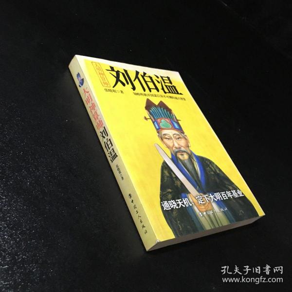 揭秘劉伯溫六十期平特一肖的神秘面紗，劉伯溫六十期平特一肖揭秘神秘面紗