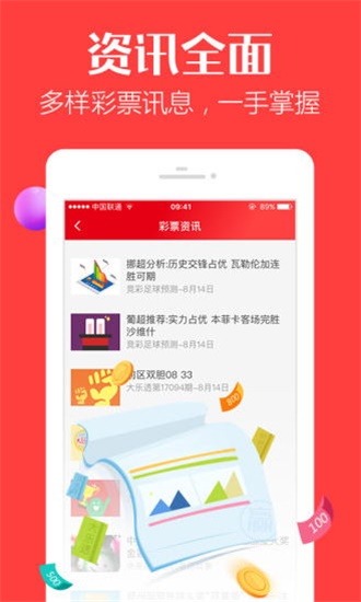 香港最快開獎(jiǎng)結(jié)果!