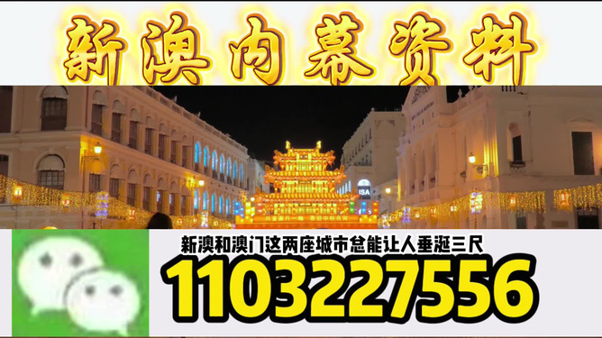 澳門今晚必開一肖一特，探索生肖與運(yùn)勢的神秘面紗，澳門今晚生肖運(yùn)勢揭秘，探索生肖與運(yùn)勢的神秘聯(lián)系