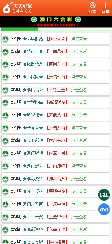 關(guān)于49圖庫圖片資料網(wǎng)站的SEO文章，49圖庫圖片資料網(wǎng)站的SEO優(yōu)化策略解析