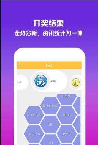 澳門一碼一肖預(yù)測，揭秘真相與應(yīng)對之道，澳門一碼一肖預(yù)測揭秘與應(yīng)對策略
