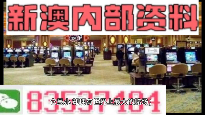 澳門正版精準(zhǔn)免費(fèi)大全，探索博彩世界的秘密，澳門正版精準(zhǔn)免費(fèi)大全揭秘博彩世界的秘密之門