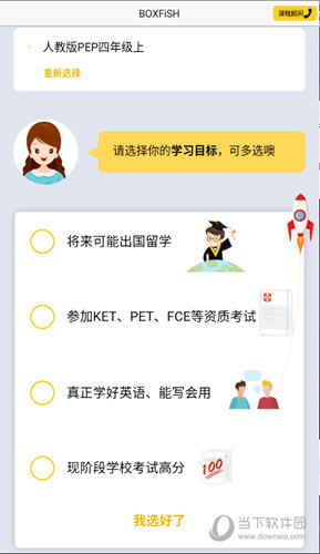 揭秘管家婆的神秘預(yù)測，一中一特之秘，揭秘管家婆的神秘預(yù)測，獨(dú)特預(yù)測技巧揭秘
