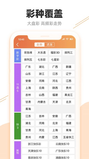 2025新澳門天天開好彩大全888，探索與期待，澳門未來展望，新機(jī)遇下的探索與期待（澳門天天開好彩大全888）