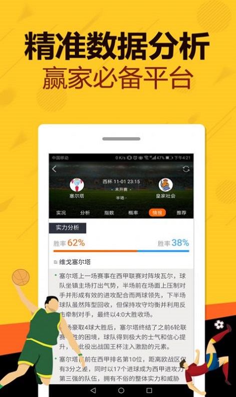 王中王玄機(jī)網(wǎng)一肖中特，深度解析與SEO優(yōu)化策略，王中王玄機(jī)網(wǎng)一肖中特深度解析與SEO優(yōu)化策略探討