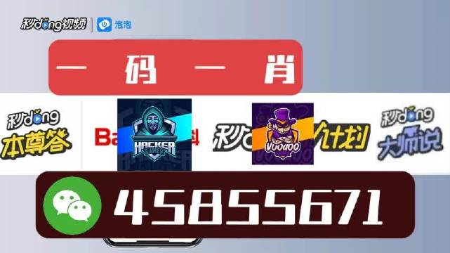 白小姐一肖一碼今晚開獎(jiǎng)——揭秘彩票背后的秘密與策略，揭秘彩票背后的秘密與策略，白小姐一肖一碼今晚開獎(jiǎng)?lì)A(yù)測(cè)