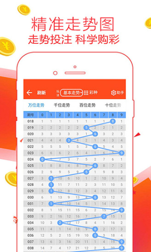 鐵算算盤論壇，探索數(shù)字世界的獨(dú)特魅力與無盡可能（論壇編號，4887），鐵算算盤論壇4887，數(shù)字世界的魅力探索與無限可能