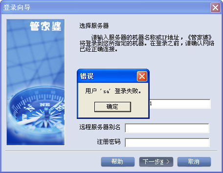 揭秘77777888管家婆四肖四碼，真相與策略，揭秘，77777888管家婆四肖四碼真相與策略揭秘