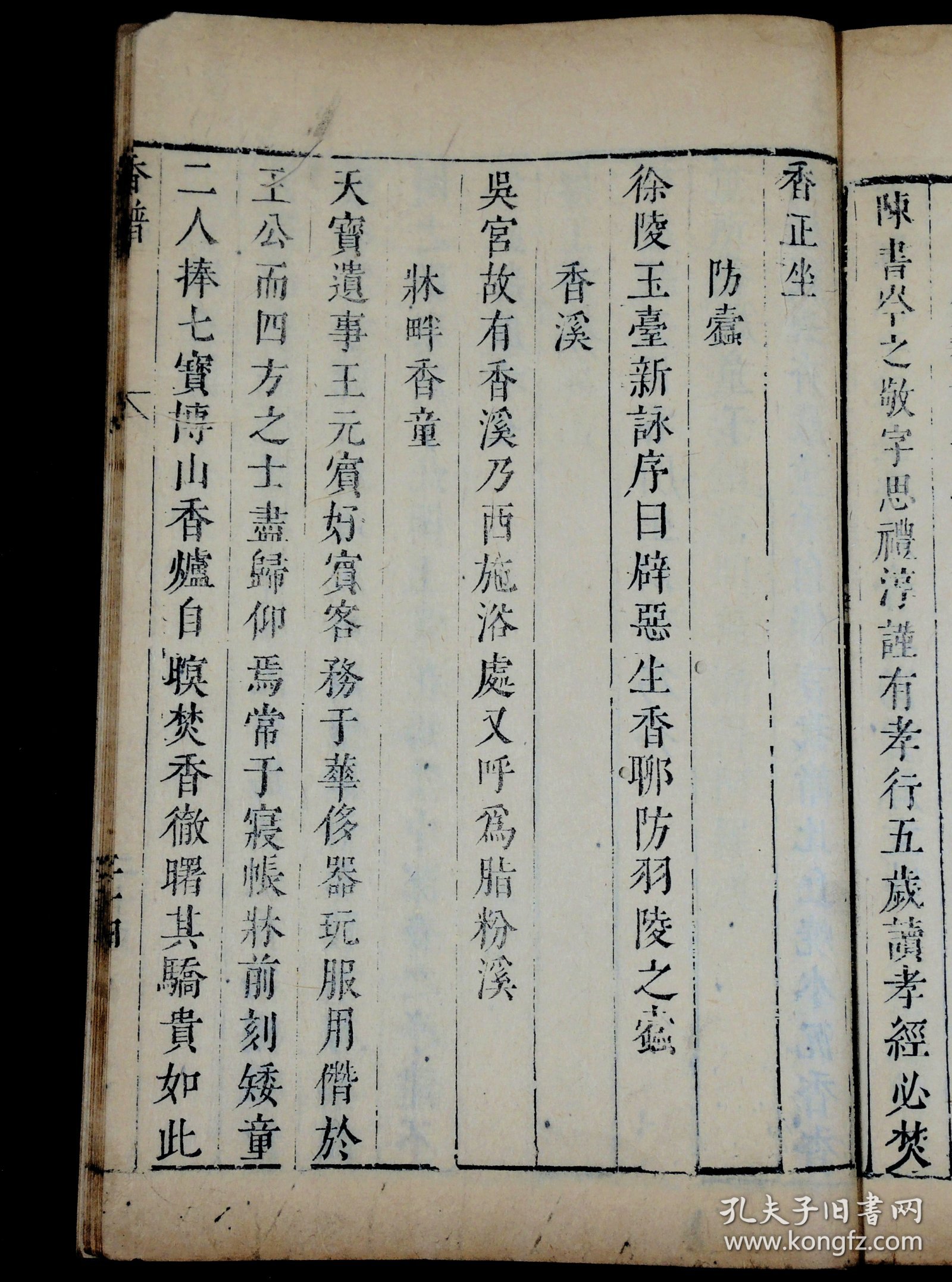 揭秘劉伯溫四肖選一碼，歷史傳說與現(xiàn)代解讀，劉伯溫四肖選一碼揭秘，歷史傳說與現(xiàn)代解讀探秘