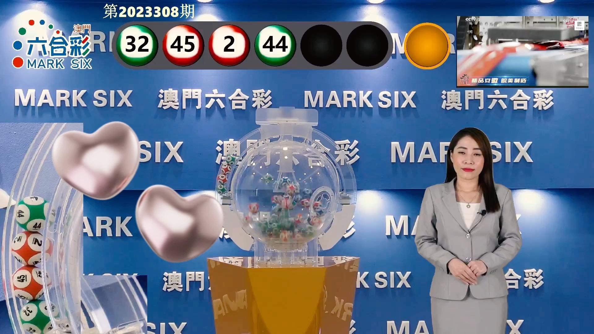 澳門四五六上海開獎結(jié)果，揭秘彩票背后的秘密，澳門四五六上海開獎結(jié)果揭秘，彩票背后的秘密大揭秘