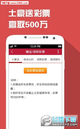四肖一碼王中王2020，揭秘生肖彩票的魅力與策略，揭秘生肖彩票魅力與策略，四肖一碼王中王2020年精選指南