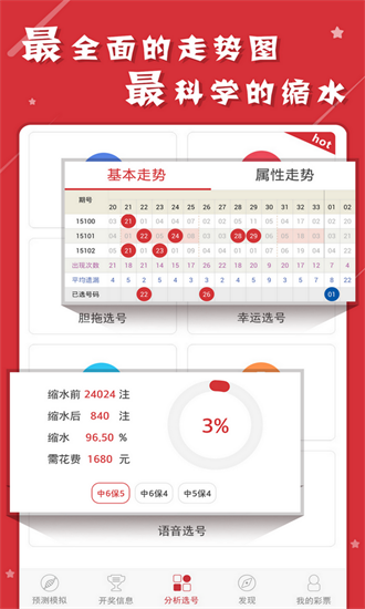 澳門(mén)六開(kāi)彩天天免費(fèi)資料大全——探索彩票世界的秘密，澳門(mén)六開(kāi)彩揭秘，彩票世界的免費(fèi)資料大全探索