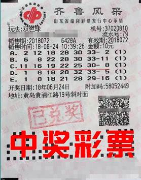 老澳六開彩開獎號碼記錄，探索與解析，老澳六開彩開獎號碼記錄深度解析與探索