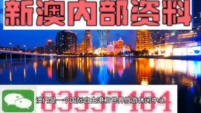 澳門最準(zhǔn)的資料免費(fèi)公開，揭秘獨(dú)家資源，一網(wǎng)打盡最新信息，澳門獨(dú)家資源揭秘，最新信息一網(wǎng)打盡，免費(fèi)公開資料大放送