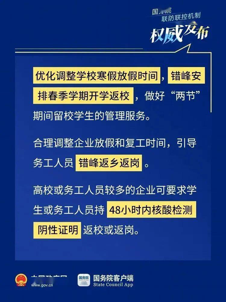 熱點 第50頁