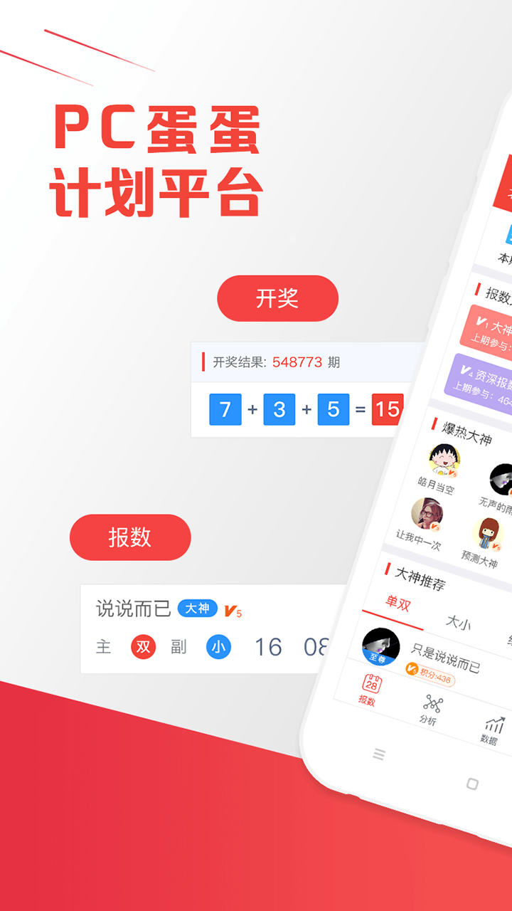 預(yù)測未來的幸運之門，澳門最快開獎結(jié)果網(wǎng)站 2025年展望，預(yù)測未來幸運之門，澳門最快開獎結(jié)果網(wǎng)站 2025展望