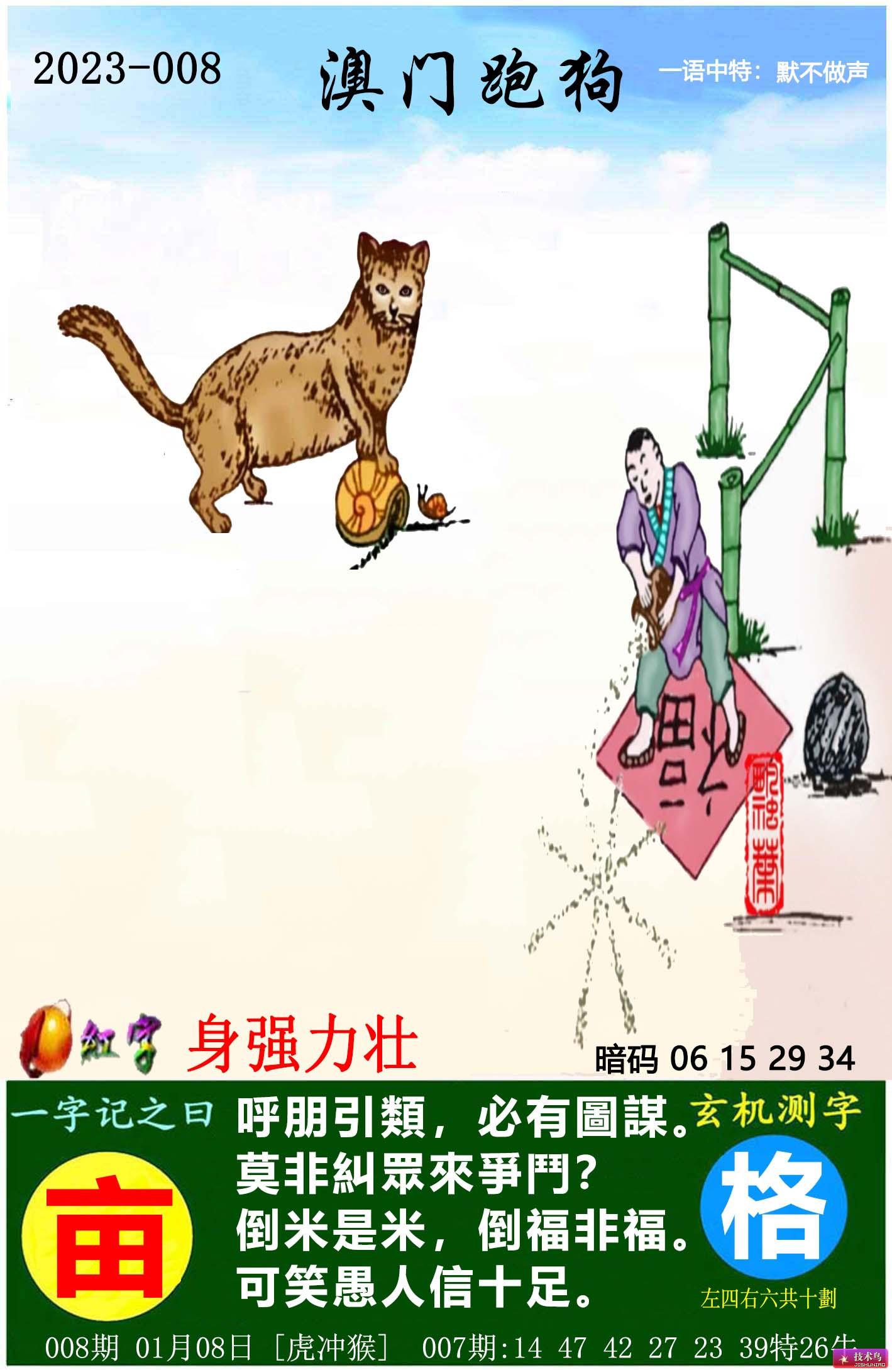 新澳門跑狗圖2025年圖庫今天概覽與預(yù)測，澳門跑狗圖2023年圖庫概覽與預(yù)測分析