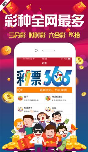 澳門4949資料免費大全——探索澳門彩票的奧秘，澳門彩票奧秘揭秘，4949資料免費大全探索