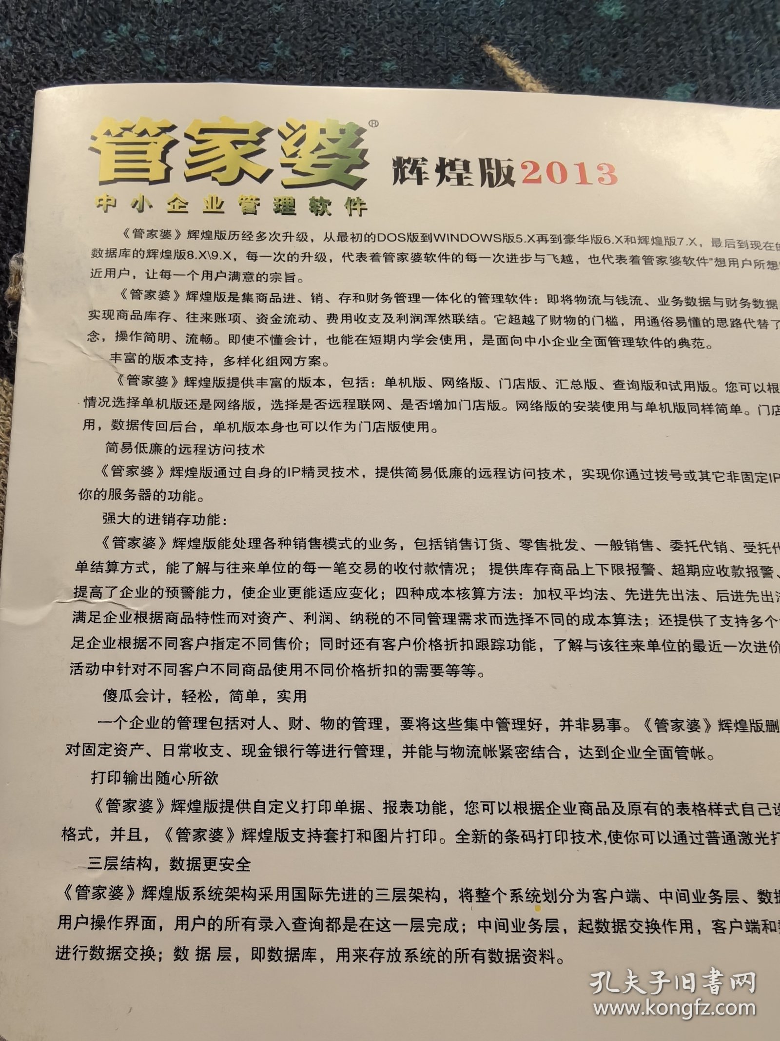 澳門管家婆，揭秘精準(zhǔn)預(yù)測的秘密，澳門管家婆揭秘精準(zhǔn)預(yù)測背后的秘密