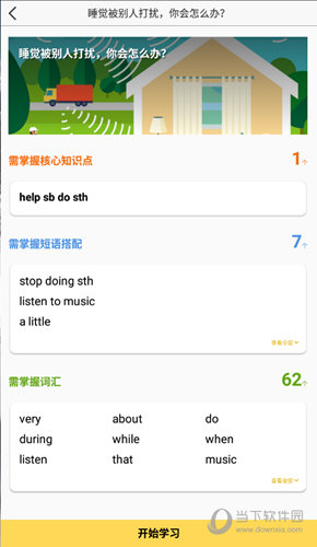管家婆必出一中一特，揭秘神秘預(yù)測背后的真相，揭秘管家婆預(yù)測真相，一中一特背后的神秘面紗