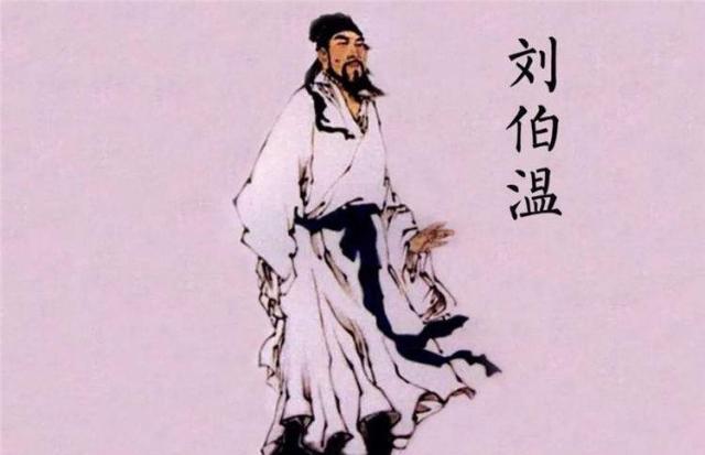 劉伯溫四肖中特期淮開一，傳奇人物與神秘預(yù)言的交融，劉伯溫預(yù)言揭秘，傳奇人物與神秘預(yù)言的交融之四肖特期淮開一揭秘