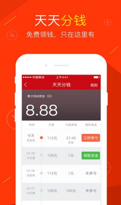 澳門最快的開(kāi)獎(jiǎng)，探索速度與激情的彩票世界，澳門彩票開(kāi)獎(jiǎng)，速度與激情的彩票世界探索
