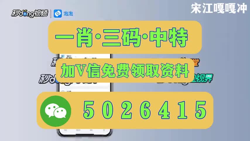 彩票奧秘