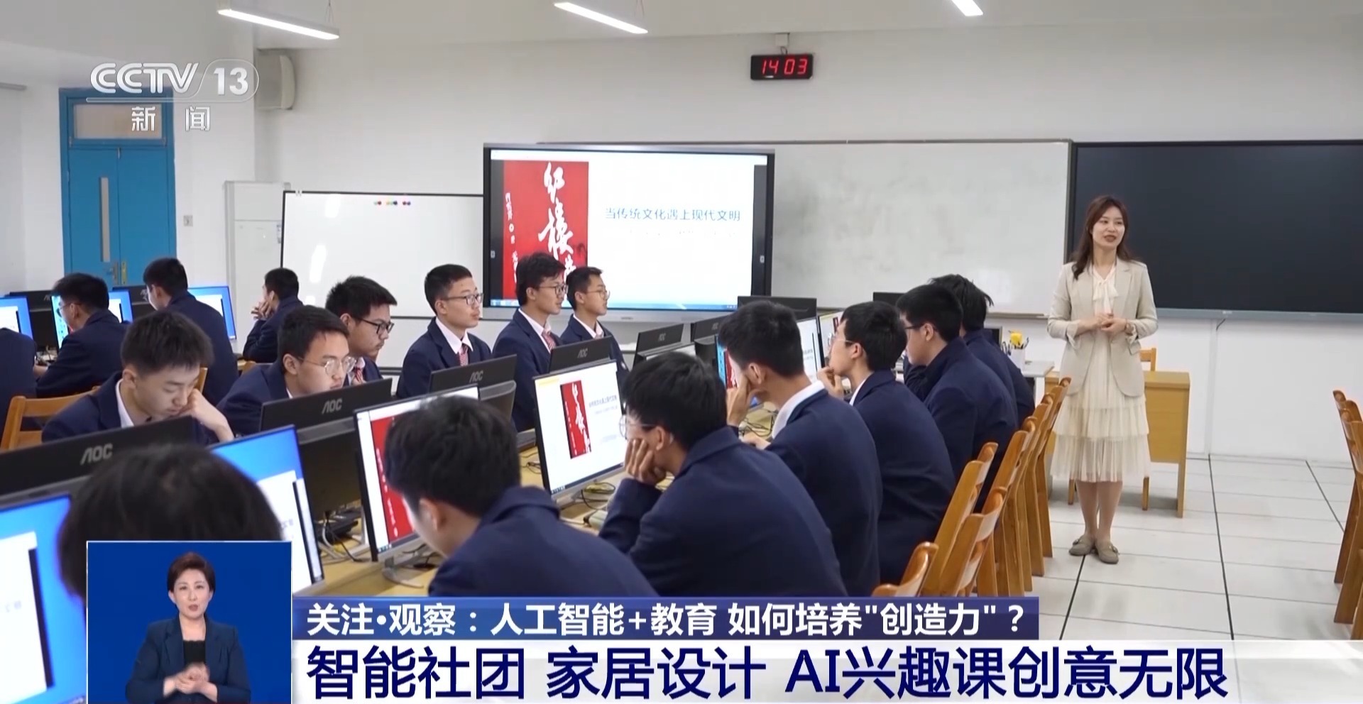 新澳門一肖一特一中，探索與解析，新澳門一肖一特一中，深度探索與解析