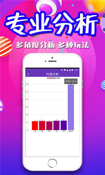 澳門一肖一碼期期準必開一肖，揭秘彩票背后的秘密與策略，揭秘澳門彩票背后的秘密策略與期期必開一肖的真相