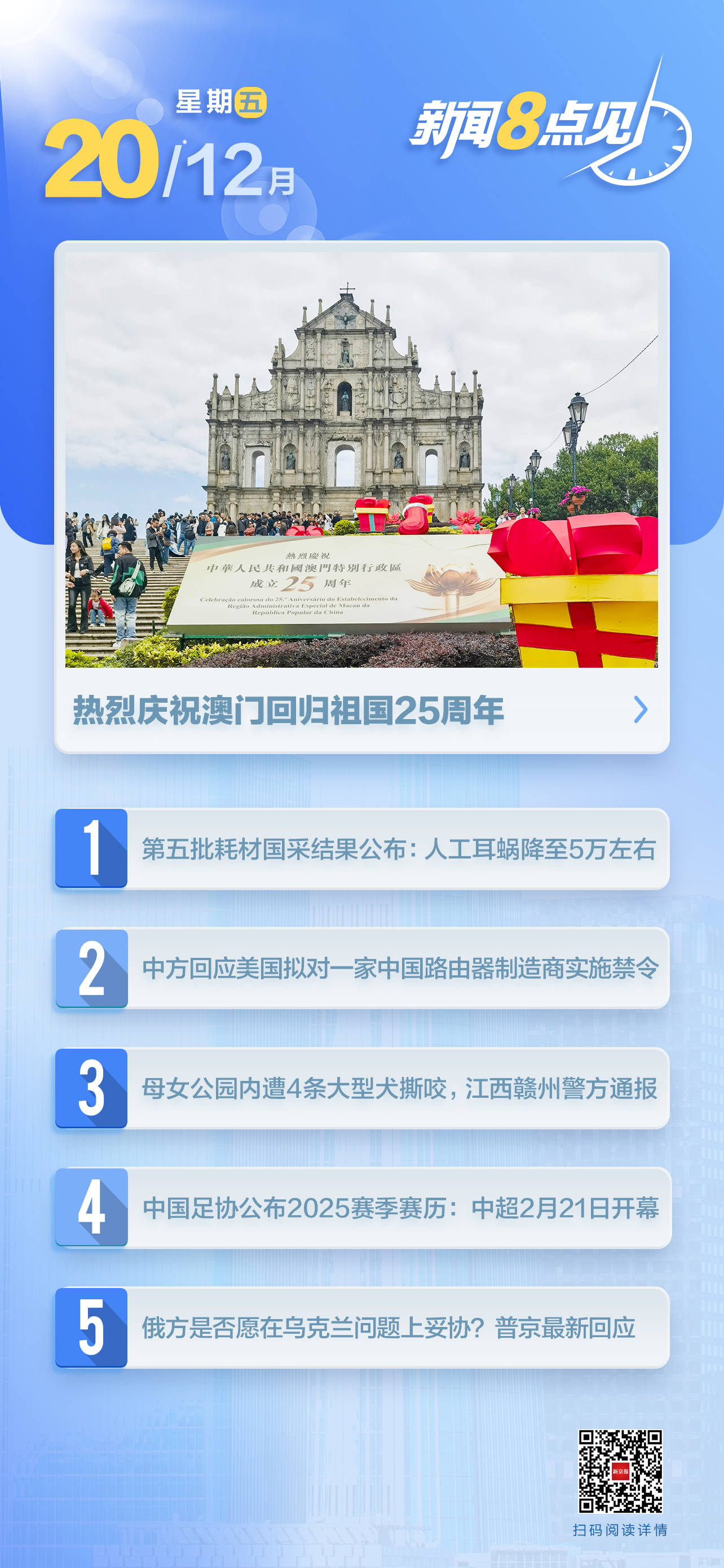 澳門一肖一碼期期準(zhǔn)資料，揭秘彩票背后的秘密與策略，澳門彩票揭秘，一肖一碼期期準(zhǔn)資料與策略探究