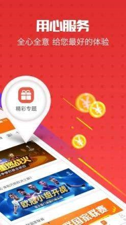 澳門精準(zhǔn)資料大全