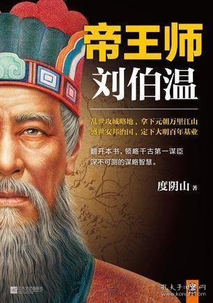 關(guān)于劉伯溫資料四肖選一肖的SEO文章，劉伯溫四肖選一肖資料解析與SEO優(yōu)化策略