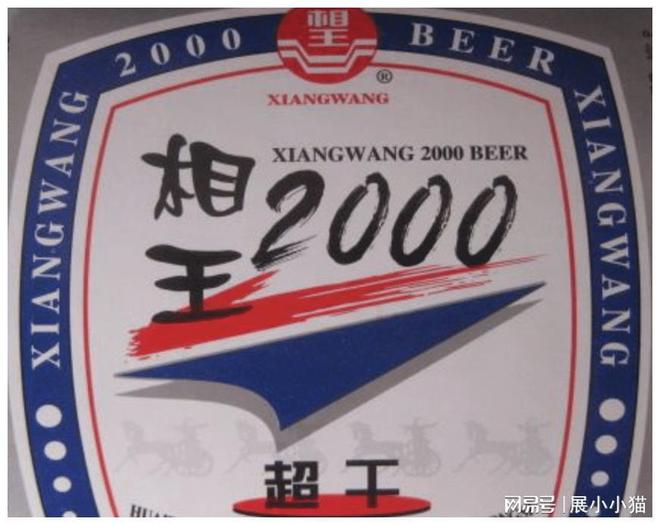 王中王04期指一生肖，深度解讀與SEO策略，王中王04期指一生肖，深度解讀與SEO策略全解析
