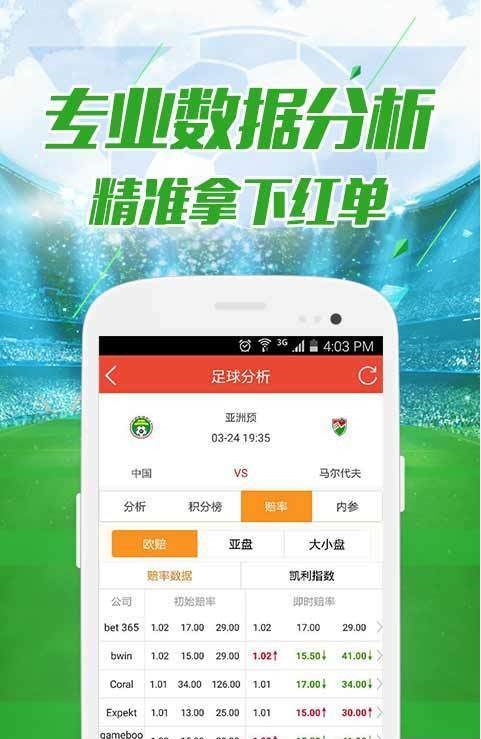 新澳門今晚開獎結(jié)果及2021年11月開獎結(jié)果回顧，澳門近期開獎結(jié)果回顧，今晚開獎及11月開獎一覽